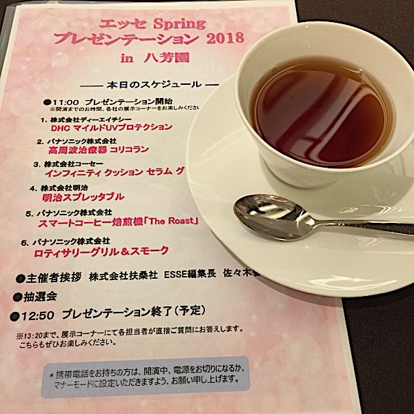 rblog-20180308222447-03.jpg