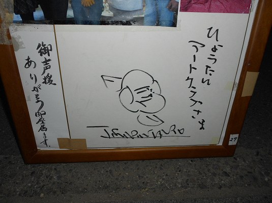 DSCN1406.jpg