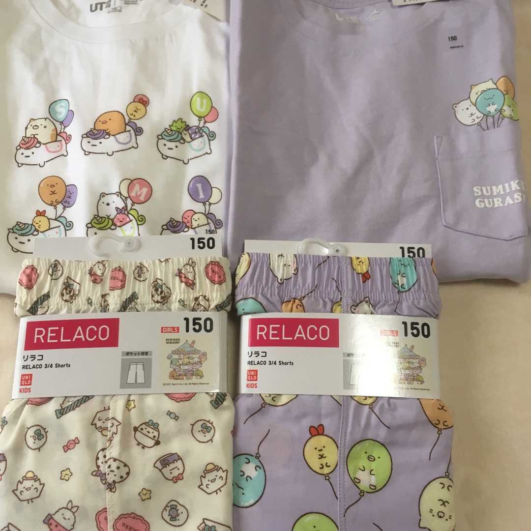 ユニクロ すみっコぐらし Tシャツ リラコ 140cm 150cm夏 部屋着