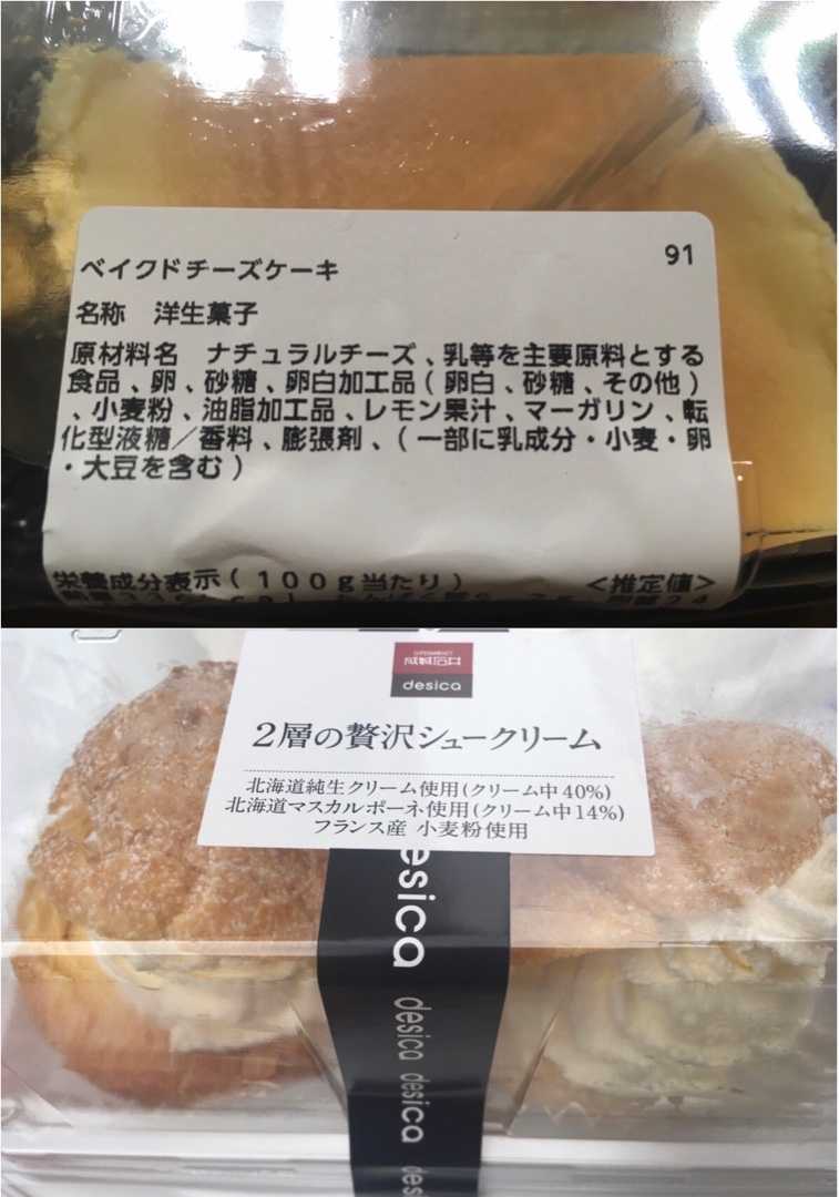 パティスリースイーツや市販スイーツ Happy Sweet Time 楽天ブログ