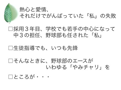 スライド04.jpg