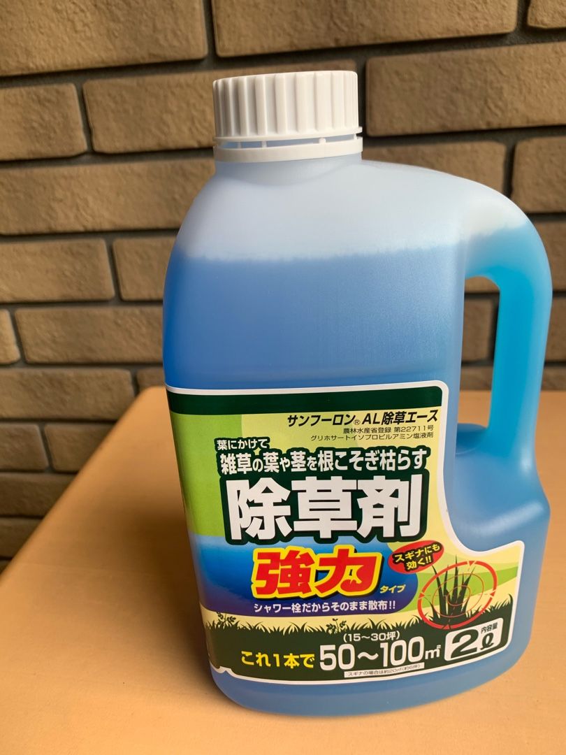 自転車置き場の枯葉掃きしてから 駐車場や庭に除草剤を撒きました Music Land 私の庭の花たち 楽天ブログ