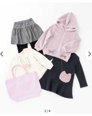 Anyfamキッズ福袋予約しました お買いもの 時々家庭学習の記録も 楽天ブログ