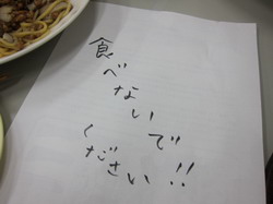 IMG_7809_サイズ変更.JPG