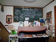 内観2.JPG