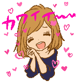 伝えること | かこちゃん818 - 楽天ブログ