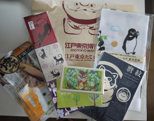 P1250745.JPG