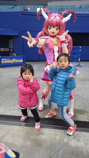 キュアハッピー