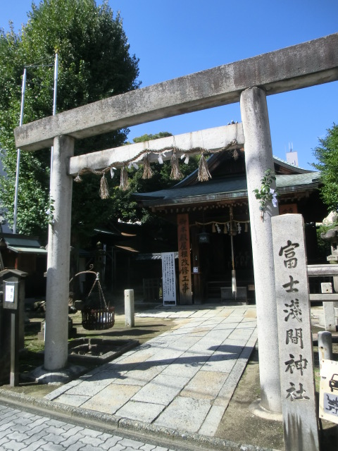大須(富士浅間神社) (2).JPG