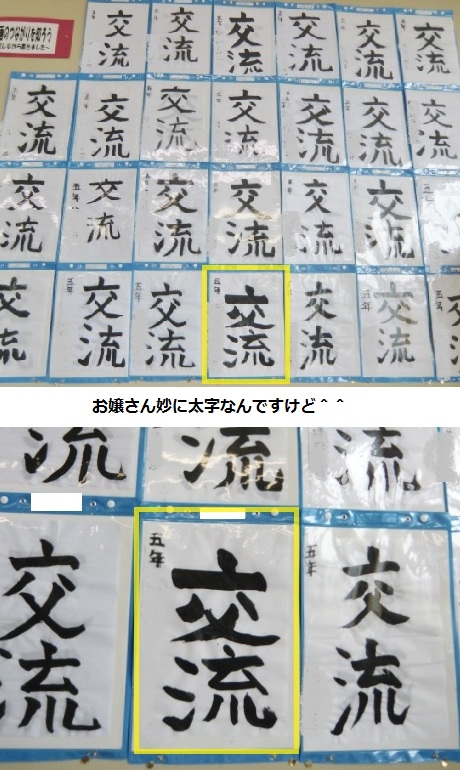 2012.4.sannkanbikeijibutukotae.jpg