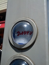 カプセル２.jpg