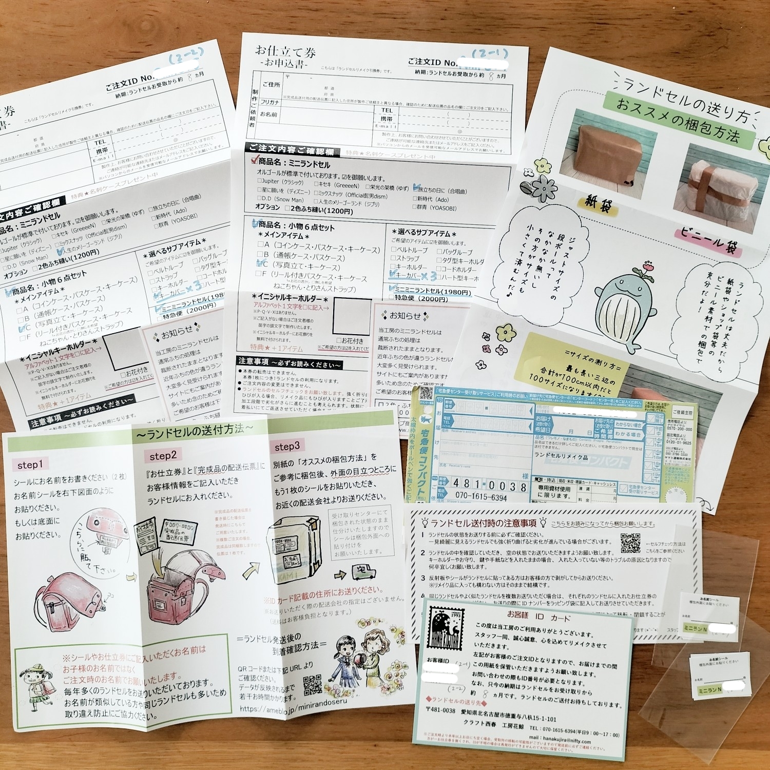 ランドセルリメイク　【ねこくじらさん専用】 写真立て 🐕️ 2025年度🎒 ランドセルリメイク受注会の ご案内です（7月