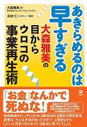 表紙111.jpg