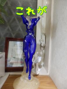 これが.JPG