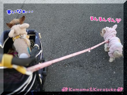 移動