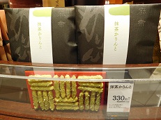 DSCN0722.JPG
