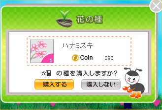 20120530124516.jpg