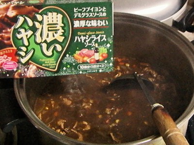 ハヤシ
