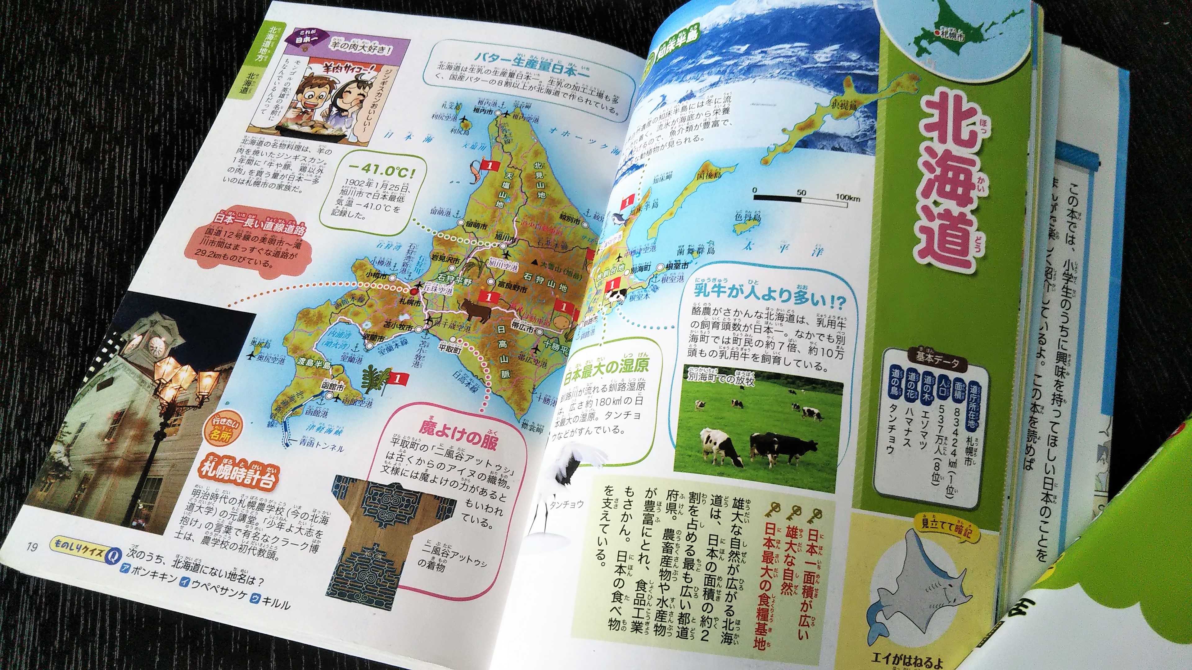 4ページ目の記事一覧 丁寧に暮らそう One Happy One Smileを大切に 楽天ブログ