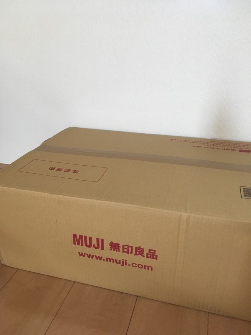 無印良品 夏の福袋 日々福々と 楽天ブログ