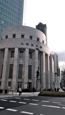 大阪取引所
