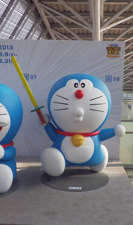 ドラえもん5.jpg