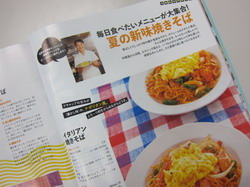 IMG_7204_サイズ変更.JPG