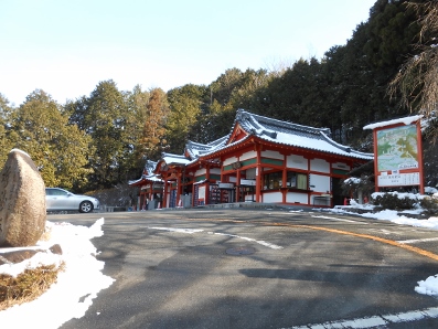 狸谷山不動院