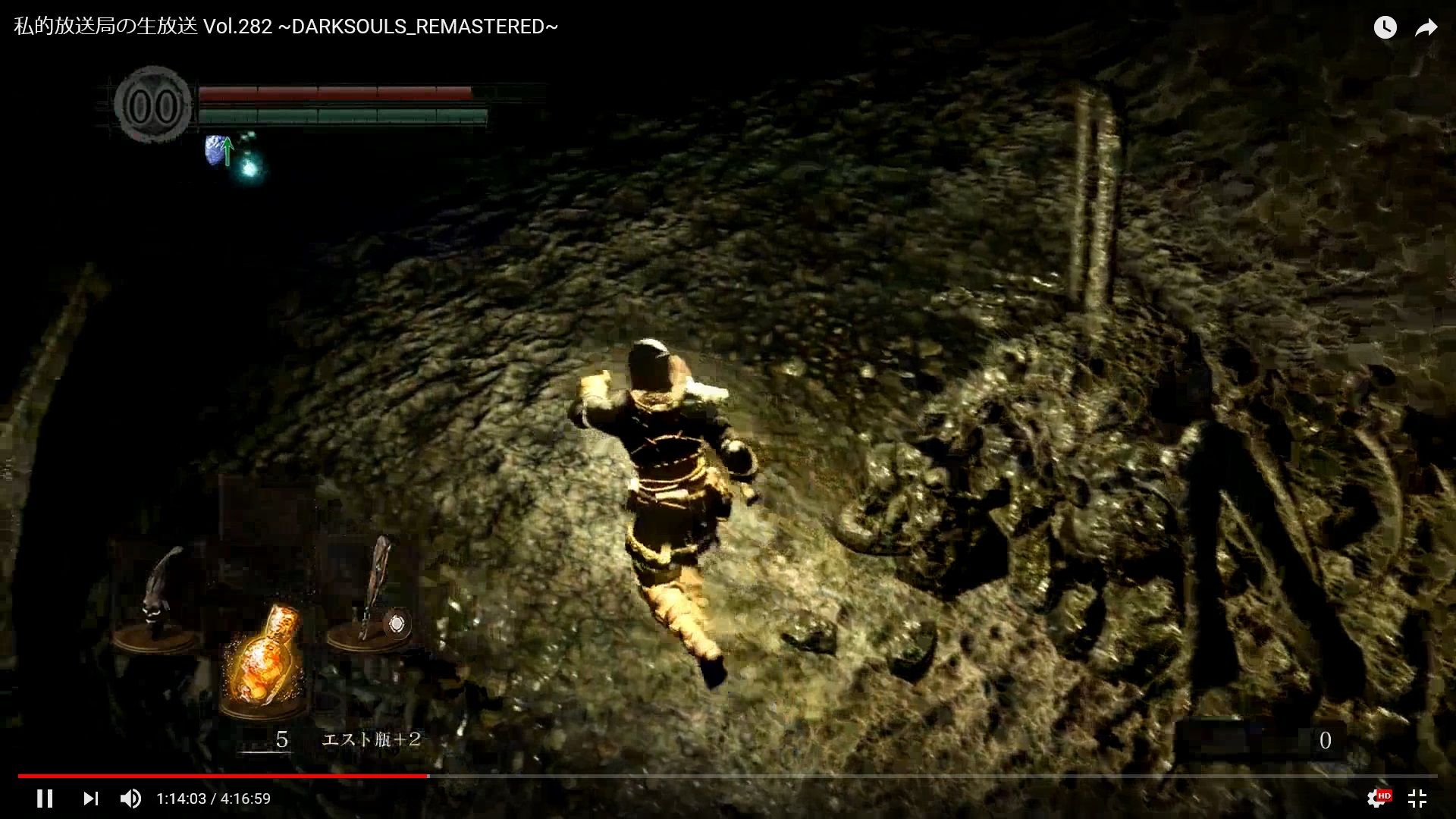 記事一覧 私的放送局非公式 リスナーによるダクソプレイ解説 楽天ブログ