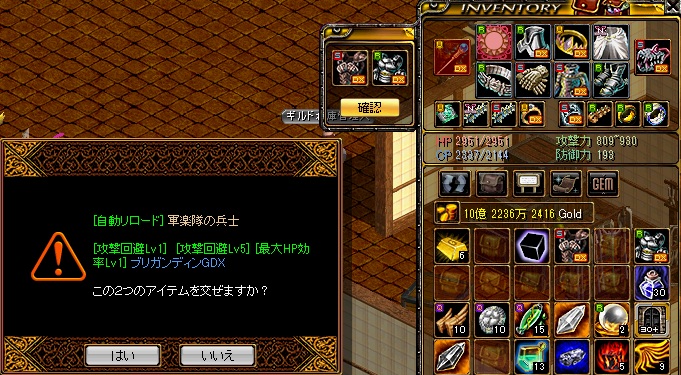 W回避HP×軍楽.jpg
