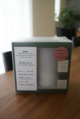 muji201511_02