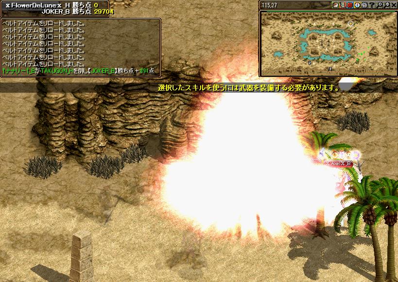 RedStone 16.04.10[01].JPG