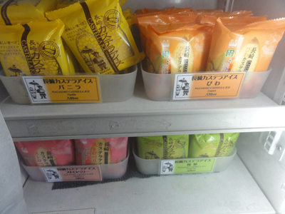 オーシャンアロー売店2