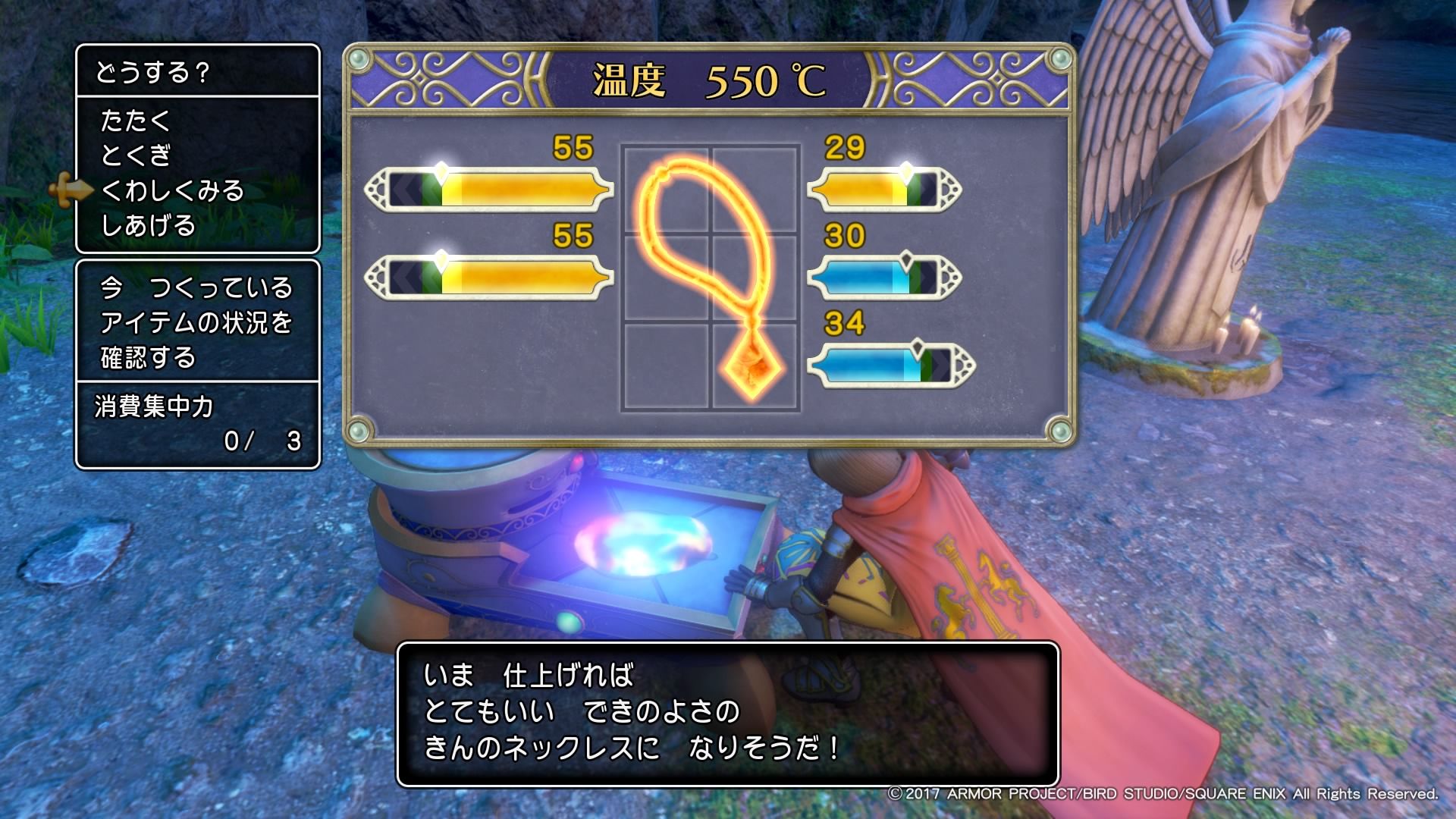 DQ11】カジノ、たのしんでまーす！（ネタバレ注意） | 果てしなき蒼 - 楽天ブログ