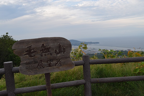 毛無山展望所