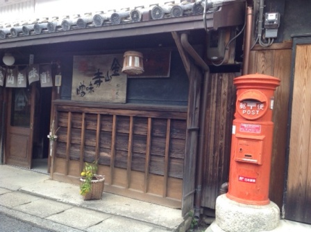 yuubinnposuto2014