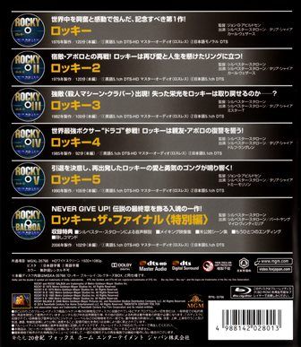 1102 ロッキー ザ ファイナル ブルーレイ Heavyweight Collection ｂ級映画ジャケット美術館 楽天ブログ