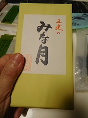 DSCN1260.JPG