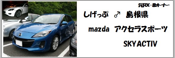 J-07b しげっぷ.jpg