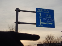 20120115_93.jpg