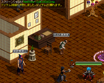 ネクロ鏡失敗.png