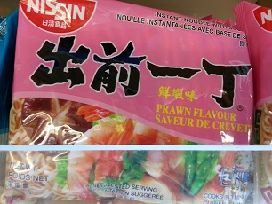 nissin