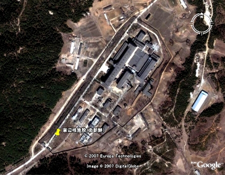 北朝鮮の核施設.jpg