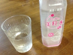 ナノ美粒水2