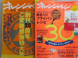 IMG_9130_サイズ変更.JPG