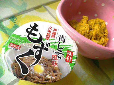 菊ともす?くの酢の物1.gif