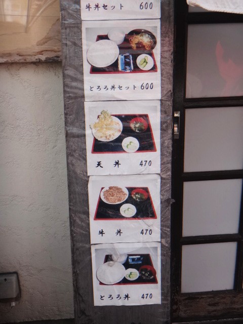 そば清