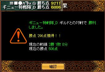 RedStone 12.12.23[05].jpg