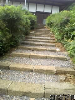 階段２