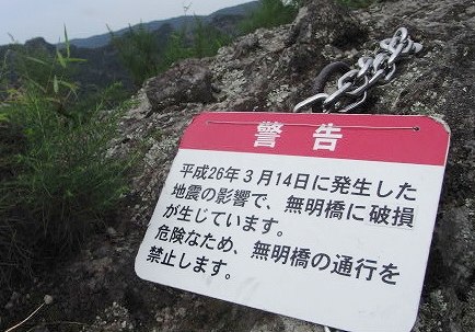 無情の警告。